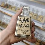 عطر ادکلن تام فورد بلک ارکید 1گرم 9000تومان