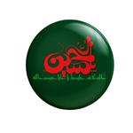 پیکسل سردار طرح محرم و اربعین السلام علیک یا ابا عبدالله الحسین  کد 357