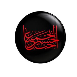 پیکسل سردار طرح محرم و اربعین حب الحسین یجمعنا کد 370