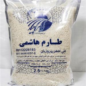 برنج طارم کشت 2