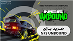 بازی need for speed unbound 