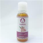 روغن زنجبیل  (تسکین درد مفاصل،کمردرد،سیاتیک،روماتیسم،گردن درد)