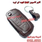 کاور ریموت چرمی و جاسوئیچی چرم طبیعی دست دوز کامیون داف -DAF اسپرت تبریز 