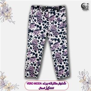 شلوار دخترانه برند vero moda سایز اسمال (ارسال رایگان)