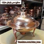 سوفله خوری مسی پایه بلند وارمردار زرین مدل  چکشی با گیره پیوتر  سایز  متوسط