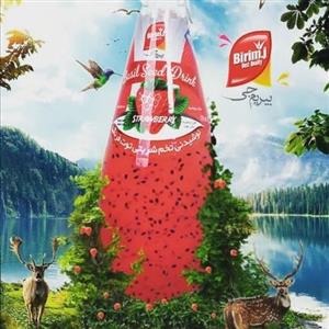 آبمیوه تخم شربتی