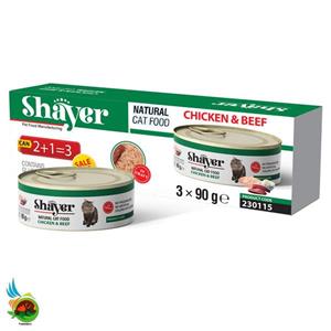 کنسرو نچرال گربه شایر طعم مرغ و گوشت Shayer natural with chicken & beef وزن ۲۷۰ گرم بسته ۳ عددی 