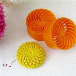 مهر شیرینی برنجی دوطرفه کد 102