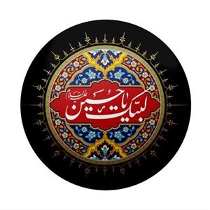 پیکسل سردار طرح محرم و اربعین یا حسین کد 389