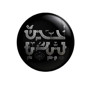 پیکسل سردار طرح محرم و اربعین لبیک یا حسین کد 385
