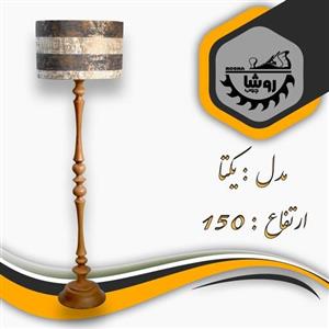 آباژور کنارسالنی مدل یکتا کد 02 ارتفاع 150 با شید استوانه