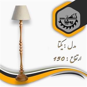 آباژور کنارسالنی مدل یکتا کد 01 ارتفاع 150 با شید مخروط