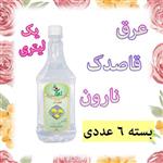 عرق قاصدک نارون یک لیتری بسته 6 عددی 