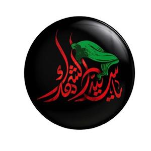 پیکسل سردار طرح محرم و اربعین یا حسین سید شهید  کد 397