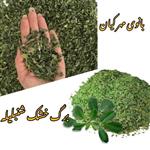 برگ شنبلیله. حداقل  از غرفه 100هزارتومان