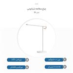 چراغ مطالعه هوشمند شیائومی Xiaomi Mijia Smart Desk Lamp 1S MJTD01SYL سفید