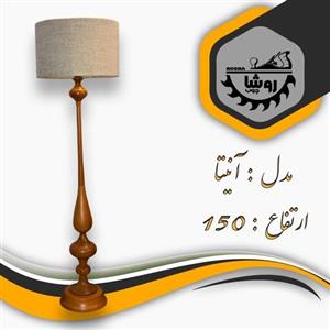 آباژور کنارسالنی مدل آنیتا کد 02 ارتفاع 150 با شید استوانه