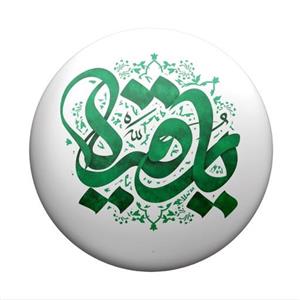 پیکسل سردار طرح محرم و اربعین یا رقیه کد 379