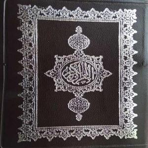 کتاب قرآن کیفی زیپی خط عثمان طه ترجمه استاد ابوالفضل بهرامپور با چاپ چهار رنگ