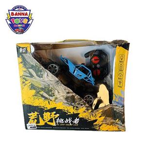 ماشین کنترلی فنری آفرود