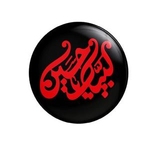 پیکسل سردار طرح محرم و اربعین لبیک  یا حسین کد 383