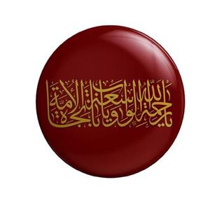 پیکسل سردار طرح محرم و اربعین رحمت الله واسعه کد 382