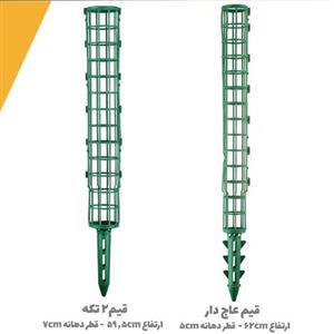 قیم وچوب خز