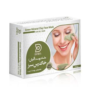 ماسک صورت خاک رس سبز برای پوست چرب – ۱۵۰ گرمی – دامیثا
