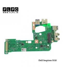 برد USB3 تاپ دل Dell Inspiron 5110 _DQ15 TI 48-4IE15-031