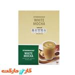 قهوه فوری وایت موکا استارباکس 10 عددی STARBUCKS WHITE MOCHA