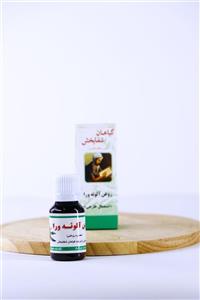 روغن آلوئه ورا برند شفا بخش 