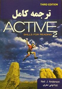 کتاب زبان Active Skills For Reading 2 Second Edition 