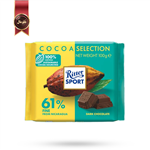 شکلات تخته ای دارک ریتر اسپرت Ritter sport مدل کاکائو %61 cocoa selection وزن 100 گرم