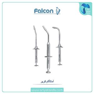 آمالگام کریر فلزی FALCON