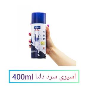 اسپری سرد دلتا  400ml