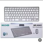 کیبورد و ماوس بیسیم مچر مدل MR-W401