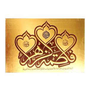 تابلو شاسی طلاکوب لوح هنر کد 384