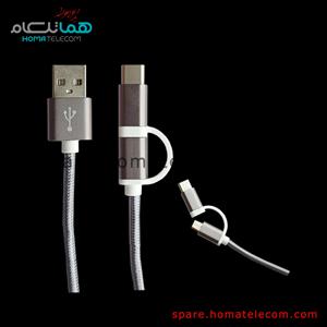 Type C / Micro USB To USB Cable – Motorola Moto Z Series