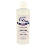 محلول ضدعفونی کننده دست نانوسیل D2plus ) 250cc )