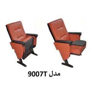 صندلی آمفی تئاتر 9007 کف و پشت پلی پروپلین  افرند