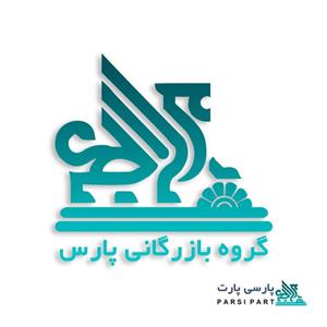 کاسه چرخ عقب MVM110