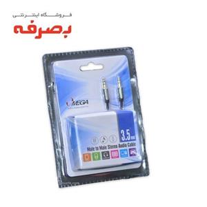 کابل انتقال صدا استریو AUX امگا طول 1.5 متر