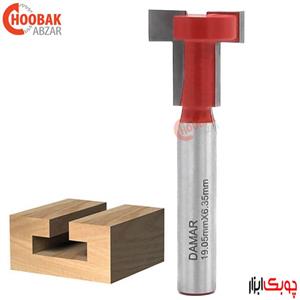مته جا کلیدی 19 میلیمتر دامار کد DM041903T