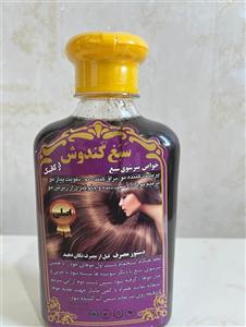 شامپو  سرشوی سبغ
