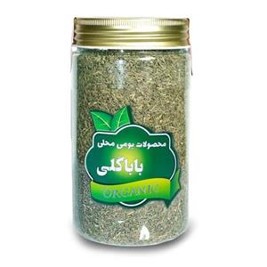 زیره سبز ممتاز باباگلی - 230 گرم