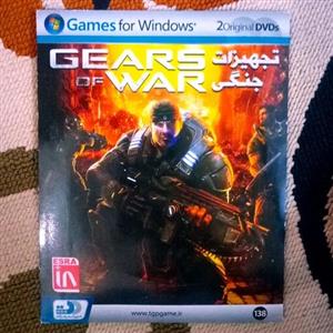 بازی کامپیوتری تجهیزات جنگی Gears Of War مخصوص PC