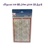 چسبونک و مکنده شیشه دکتر مورنینگ قلاب دار شفاف 6 ورق 10 عددی