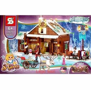 لگو فروشگاه زمستانه فروزن برند S 1615
