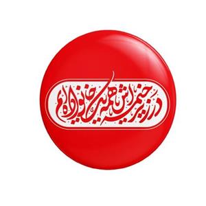 پیکسل سردار طرح محرم و اربعین در زیر خیمه حسین همه یک خانواده ایم کد  401