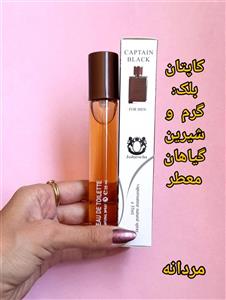 عطر قلمی کاپتان بلک مردانه 35 میل